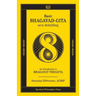 Basic Bhagavad-Gita: An Introduction to Bhagavat Vedanta
