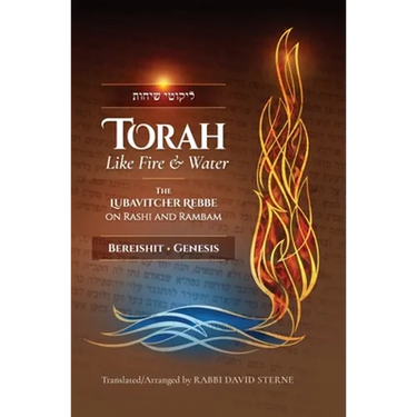 Torah like Fire and Water: The Lubavitcher Rebbe on Rashi and Rambam