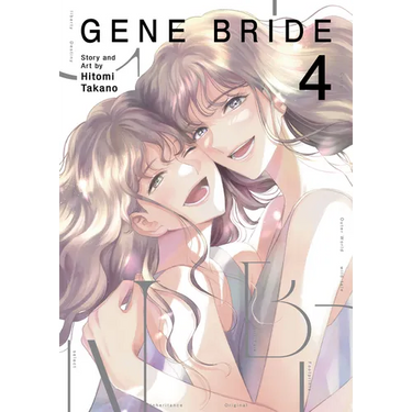 Gene Bride Vol. 4