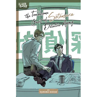 The Troublesome Guest of Sotomura Detective Agency