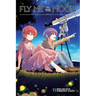 Fly Me to the Moon, Vol. 11