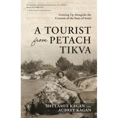 A Tourist From Petach Tikva: Growing Up Alongside the Creation of the State of Israel