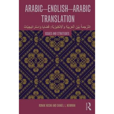 Arabic-English-Arabic Translation: Issues and Strategies