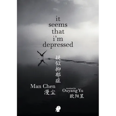 It Seems that I'm Depressed