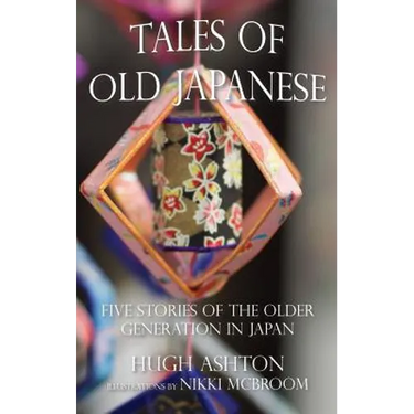 Tales of Old Japanese