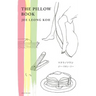 The Pillow Book: English-Japanese Illustrated Edition マクラノソウシ(日本語・