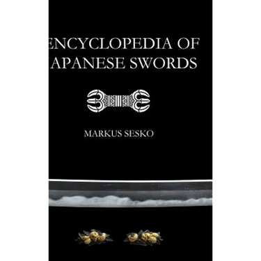 Encyclopedia of Japanese Swords