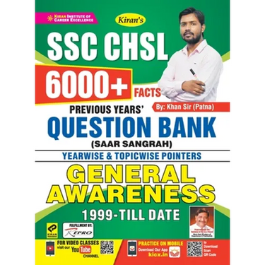 SSC CHSL Question Bank Saar Sangrah (English)