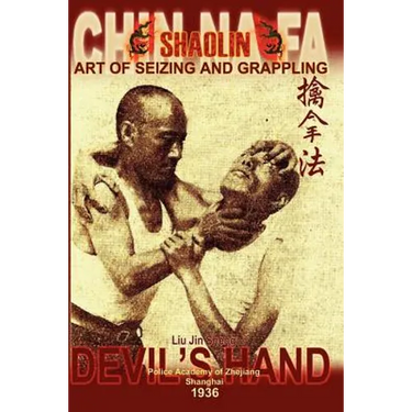 Shaolin Chin Na Fa: Art of Seizing and Grappling. Instructor's Manual for Police Academy of Zhejiang Province (Shanghai, 1936)