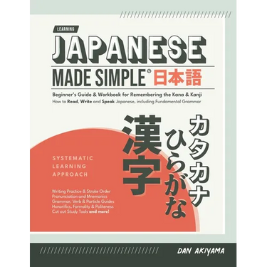 Japanese Made Simple (for Beginners) - The Workbook and Self Study Guide for Remembering the Kana and Kanji: Step-by-Step Tuition for Reading, Writing