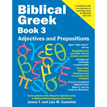 Biblical Greek Book 3: Adjectives and Prepositions