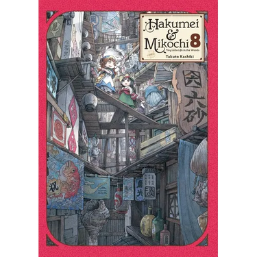 Hakumei & Mikochi: Tiny Little Life in the Woods, Vol. 8