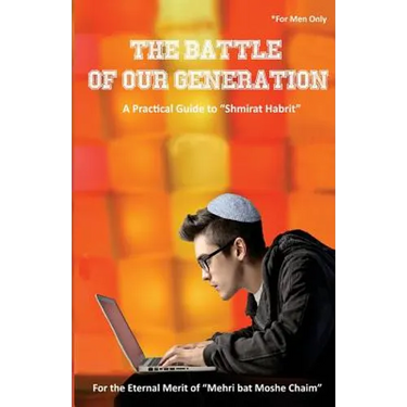 The Battle of Our Generation