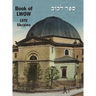 Book of Lwów (Lviv, Ukraine)