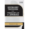 Internet Technologies and Cybersecurity Law in Nigeria