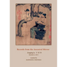 Records from the Ancestral Mirror: Fascicles Two, Three and Four. Translated from the Original Chinese by Randolph S. Whitfield
