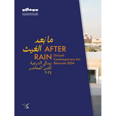 After Rain: Diriyah Contemporary Art Biennale 2024