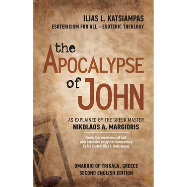 The Apocalypse of John: As explained by the Greek Master Nikolaos A. Margioris