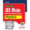 JEE Main Physics Solved