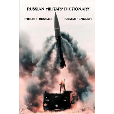 Russian Military Dictionary
