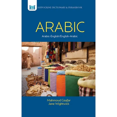 Arabic-English/English-Arabic Dictionary & Phrasebook ..