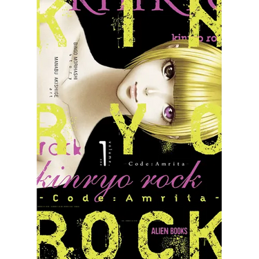 Kinryo Rock - Code Amrita Vol. 1
