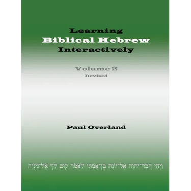 Learning Biblical Hebrew Interactively, 2 (Student Edition, Revised)