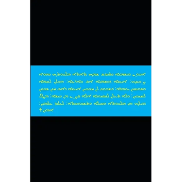 B'ajlom ii Nkotz'i'j Publications' Guide to Classical Syriac: Extended Version, 3rd Edition