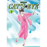 Cat's Eye Omnibus Volume 3 (Three Volumes in One): (Manga) Volume 3