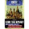 Learn Thai Alphabet with Memory Aids to Your Great Adventure