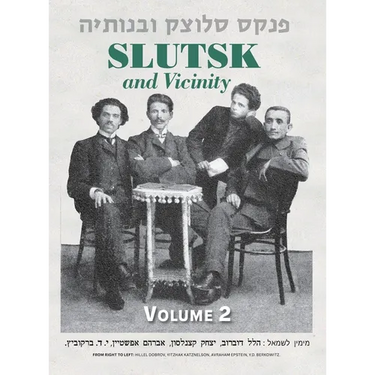Slutsk and Vicinity Memorial Book (Belarus) - Volume II