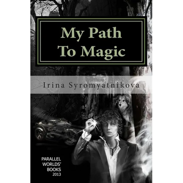 My Path To Magic