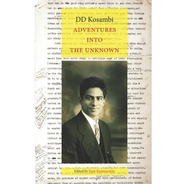 Adventures into the Unknown: Essays