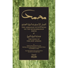 The Ahmadan Outpouring on the Muhammadan Birth: & The Song of the New Spring