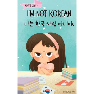 I'm Not Korean: A Story About Identity, Language Learning, and Building Confidence Through Small Wins Bilingual Children's Book Written in Korean and