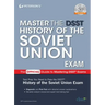 Master the Dsst History of the Soviet Union Exam