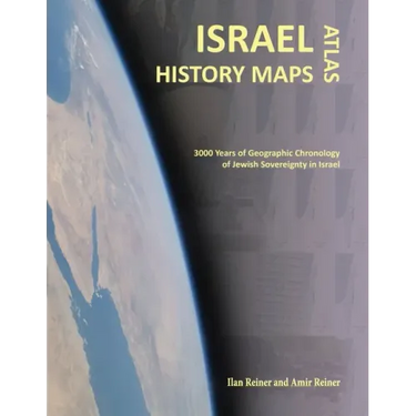 Israel History Maps: 3000 Years of Geographic Chronology of Jewish Sovereignty in the Holy Land