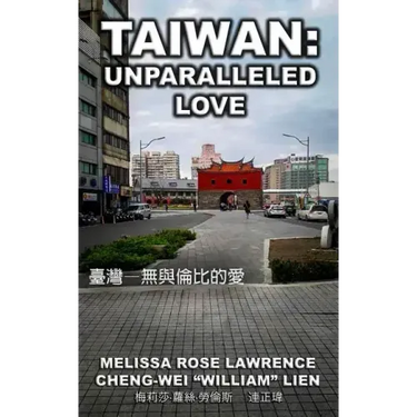 Taiwan: Unparalleled Love (BLACK & WHITE)