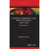 Chinese Animated Film and Ideology, 1940s-1970s: Fighting Puppets