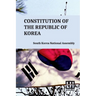 Constitution Of The Republic Of Korea: Including Constitutional Court Act And Act On Special Cases Concerning The Prescription For Public Prosecution