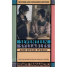 Seventeen Syllables and Other Stories