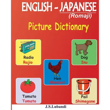 ENGLISH - JAPANESE (Romaji) Picture Dictionary