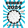 2024 hard Sudoku calendar: 366 challenging Sudoku puzzles With Full Solutions, one puzzle every day of the year, Gift Ideas for Teens, Adults, an