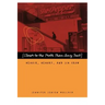 Closer to the Truth Than Any Fact: Memoir, Memory, and Jim Crow