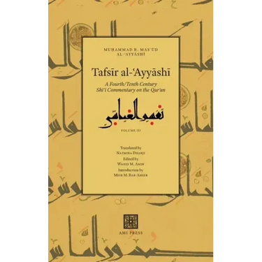 Tafsīr al-ʿAyyāshī: A Fourth/Tenth Century Shīʿī Commentary on the Qurʾan (Volume 3)