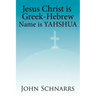 Jesus Christ Is Greek-Hebrew Name Is Yahshua