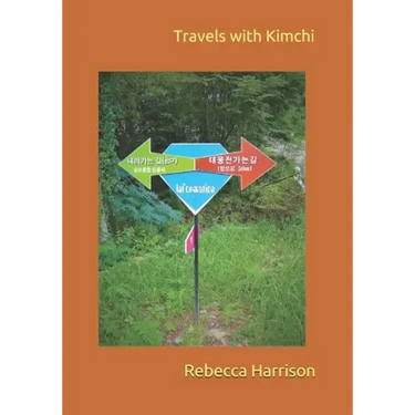 Travels with Kimchi