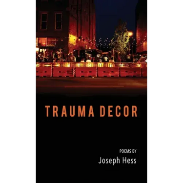 Trauma Decor