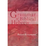 A Grammar of Biblical Hebrew