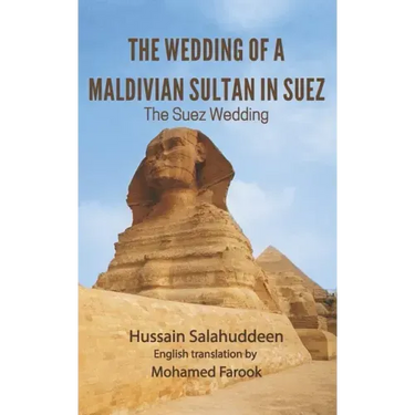 The wedding of a Maldivian Sultan in Suez by Hussain Salahuddeen: The Suez wedding